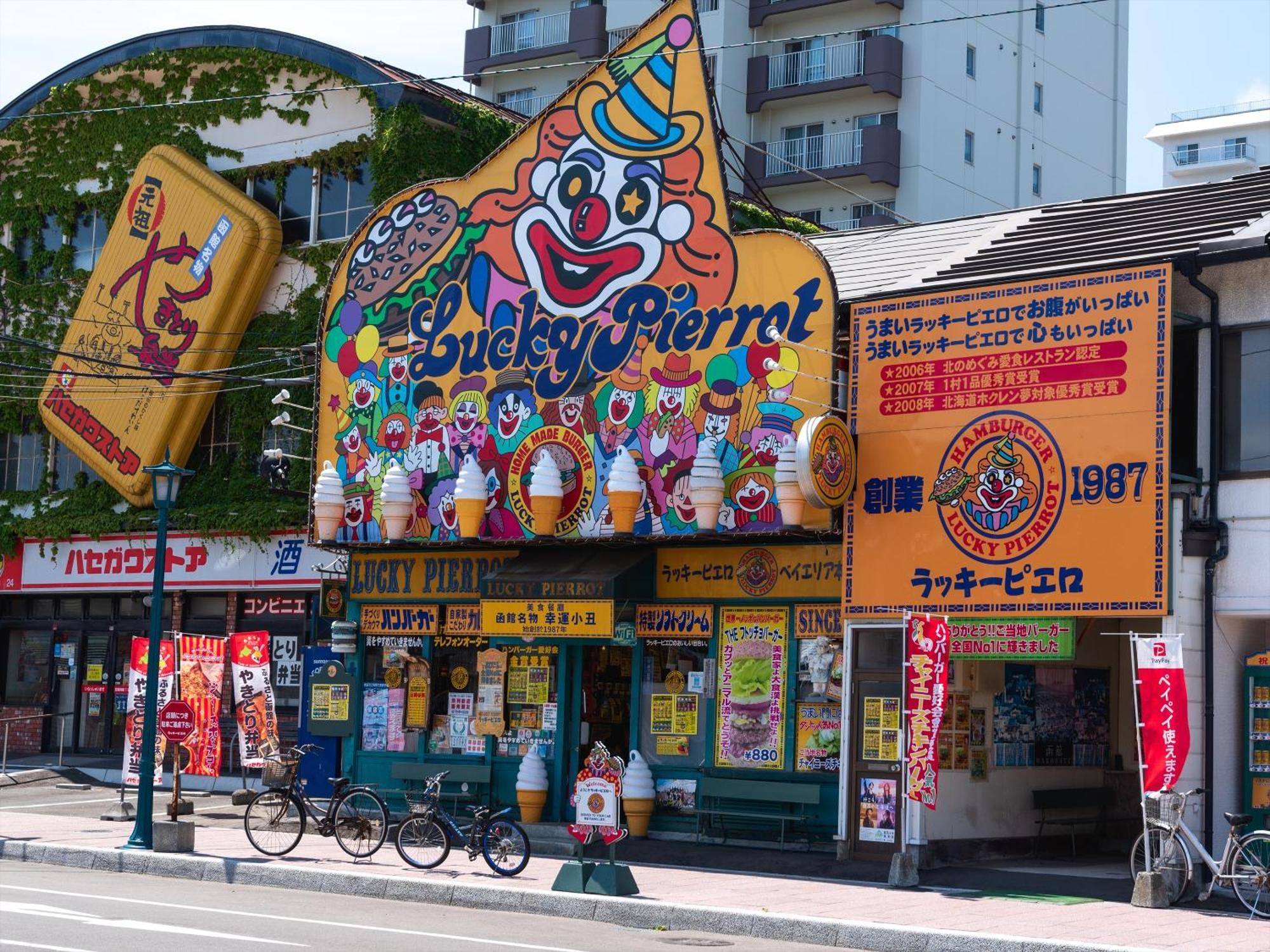 Gran Palette Hakodate Eksteriør billede