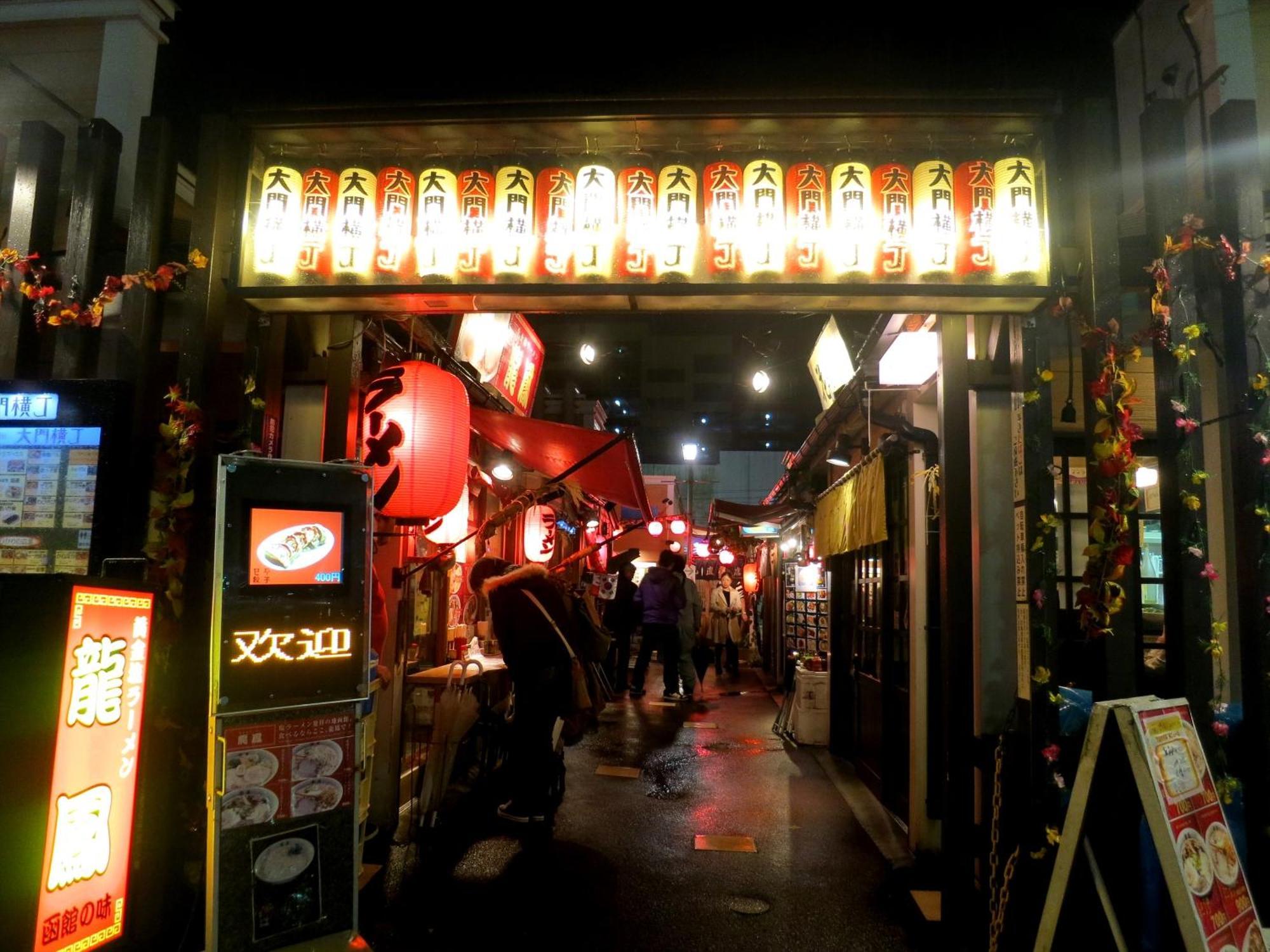 Gran Palette Hakodate Eksteriør billede