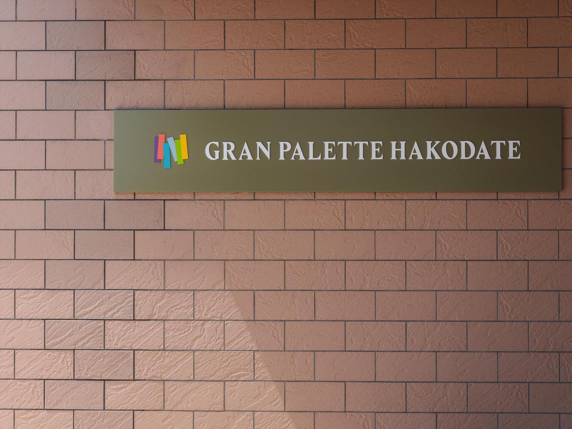 Gran Palette Hakodate Eksteriør billede